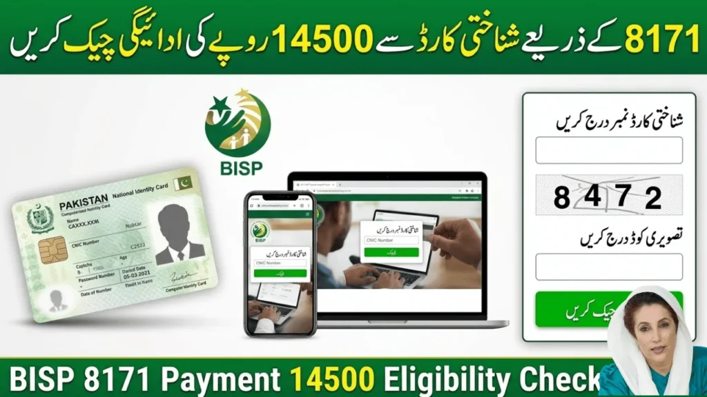 8171 Check Online CNIC Login 2026 – Complete Guide to Verify BISP 14500 Payment Status