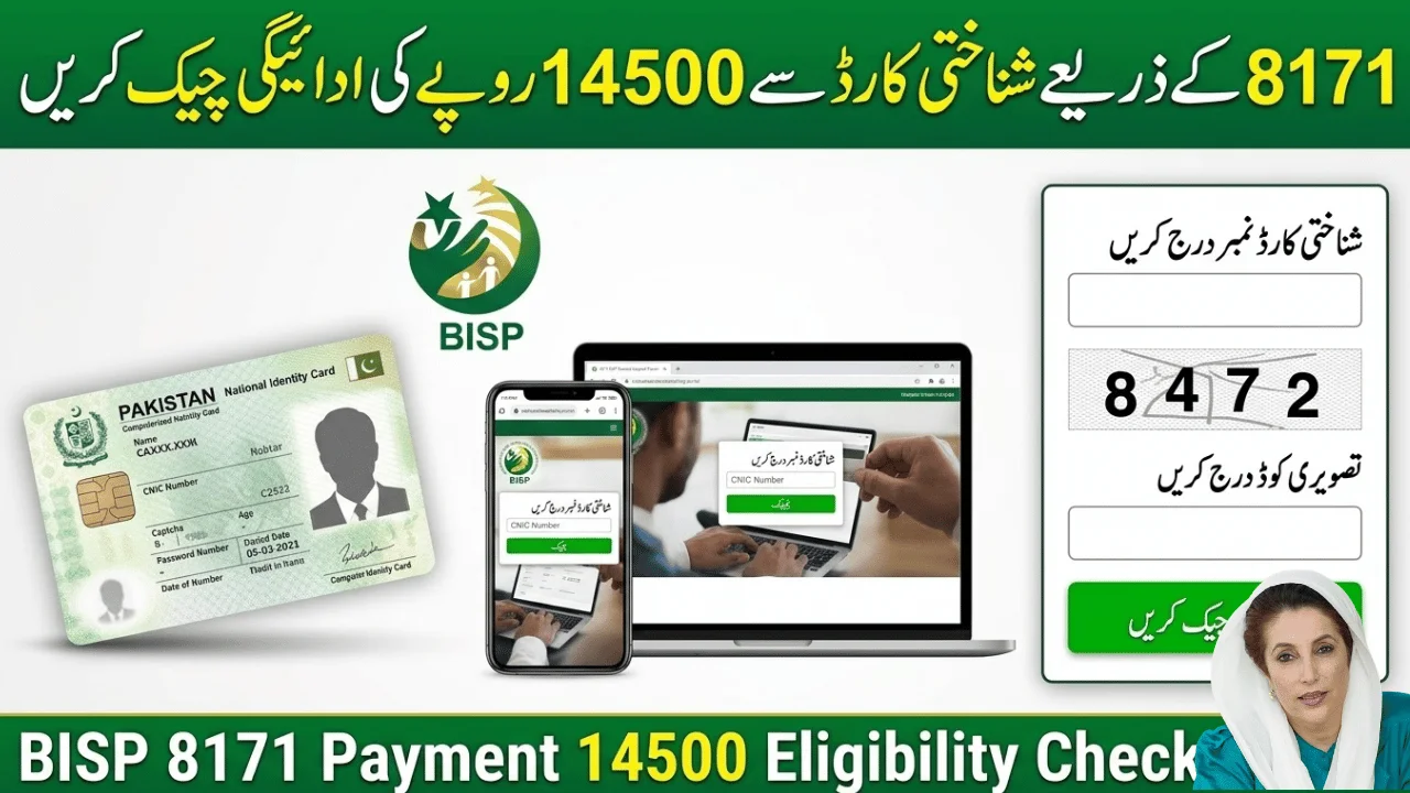 8171 Check Online CNIC Login 2026 – Complete Guide to Verify BISP 14500 Payment Status