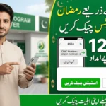 8558 Ramzan Package Check Online CNIC Status 2026