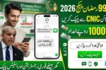 9999 Ramzan Package 2026