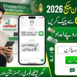 9999 Ramzan Package 2026