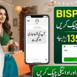 BISP 8171 Eid Payment Update 2026