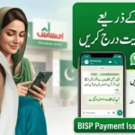 BISP WhatsApp Complaint Method 2026