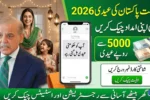 Eidi from Government of Pakistan 2026