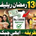 Ramzan Relief Package Rs13000 2026