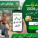 Ration Card List Check Online 2026