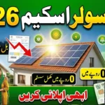 Solar Panel Scheme 2026 Registration