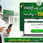 pmrrp.nitb.gov.pk